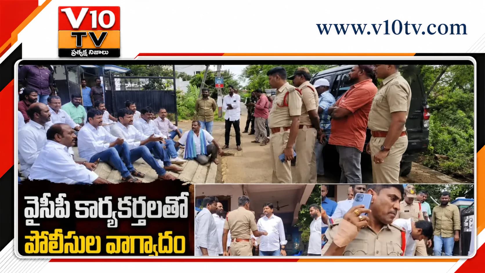 ఏలూరులో డీఎస్సీ దీక్షల వద్ద ఉద్రిక్తత.. రాజకీయ రగడ — చిత్రం 1