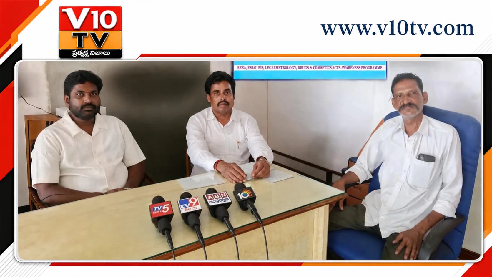 దక్షిణాది వినియోగదారుల జాతీయ సదస్సును విజయవంతం చేయాలి — చిత్రం 1