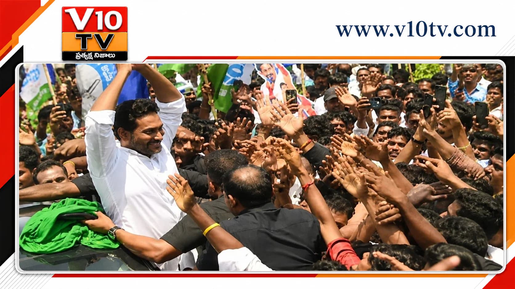 జగన్ పర్యటనకు జనసంద్రం.. దేవరపల్లిలో వైసీపీ శ్రేణుల భారీ స్వాగతం — చిత్రం 1