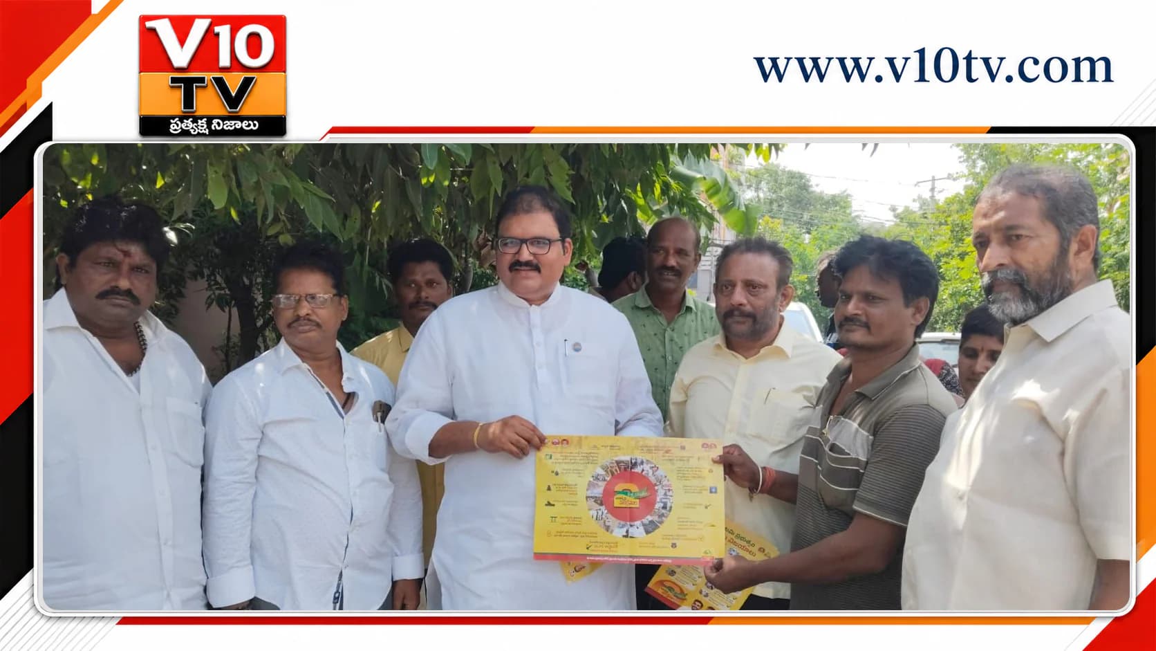ఇంటింటికీ కూటమి విజయాల ప్రచారం — చిత్రం 2