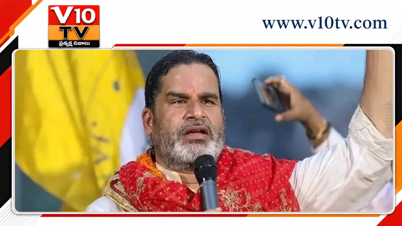 బీహార్లో బీజేపీకి షాక్.. ప్రశాంత్ కిషోర్ — చిత్రం 2