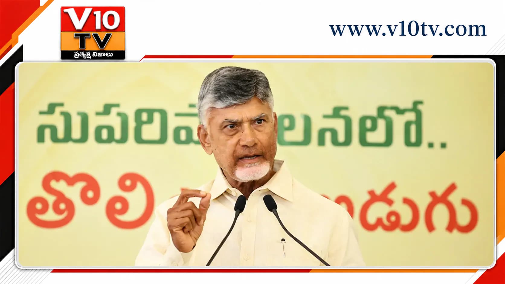 చేనేతకు చేయూత.. హామీలన్నీ అమలు చేస్తున్నాం: సీఎం చంద్రబాబు — చిత్రం 1