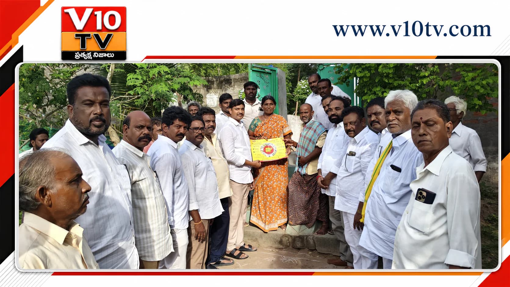రాయవరం నుంచి టీడీపీ డోర్ టు డోర్ ప్రచారానికి శ్రీకారం — చిత్రం 1
