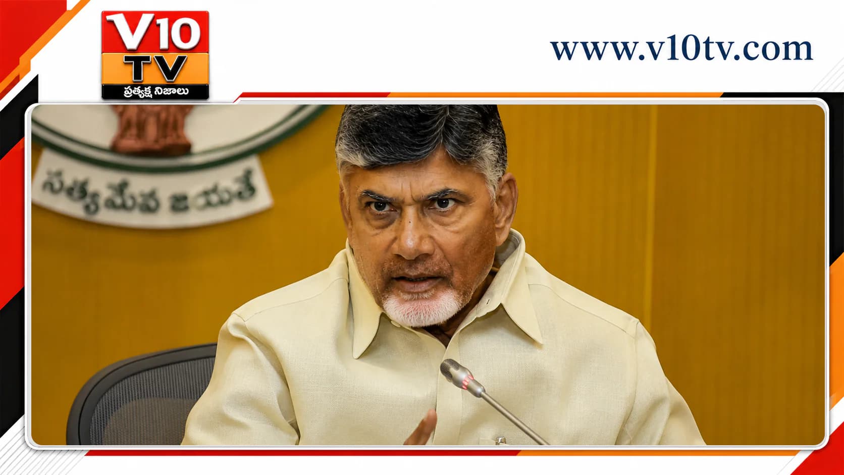 అమరావతి ప్రాజెక్టులపై వైసీపీ విమర్శలు.. కన్సల్టెన్సీ ఫీజులపై ప్రశ్నల వర్షం — చిత్రం 1