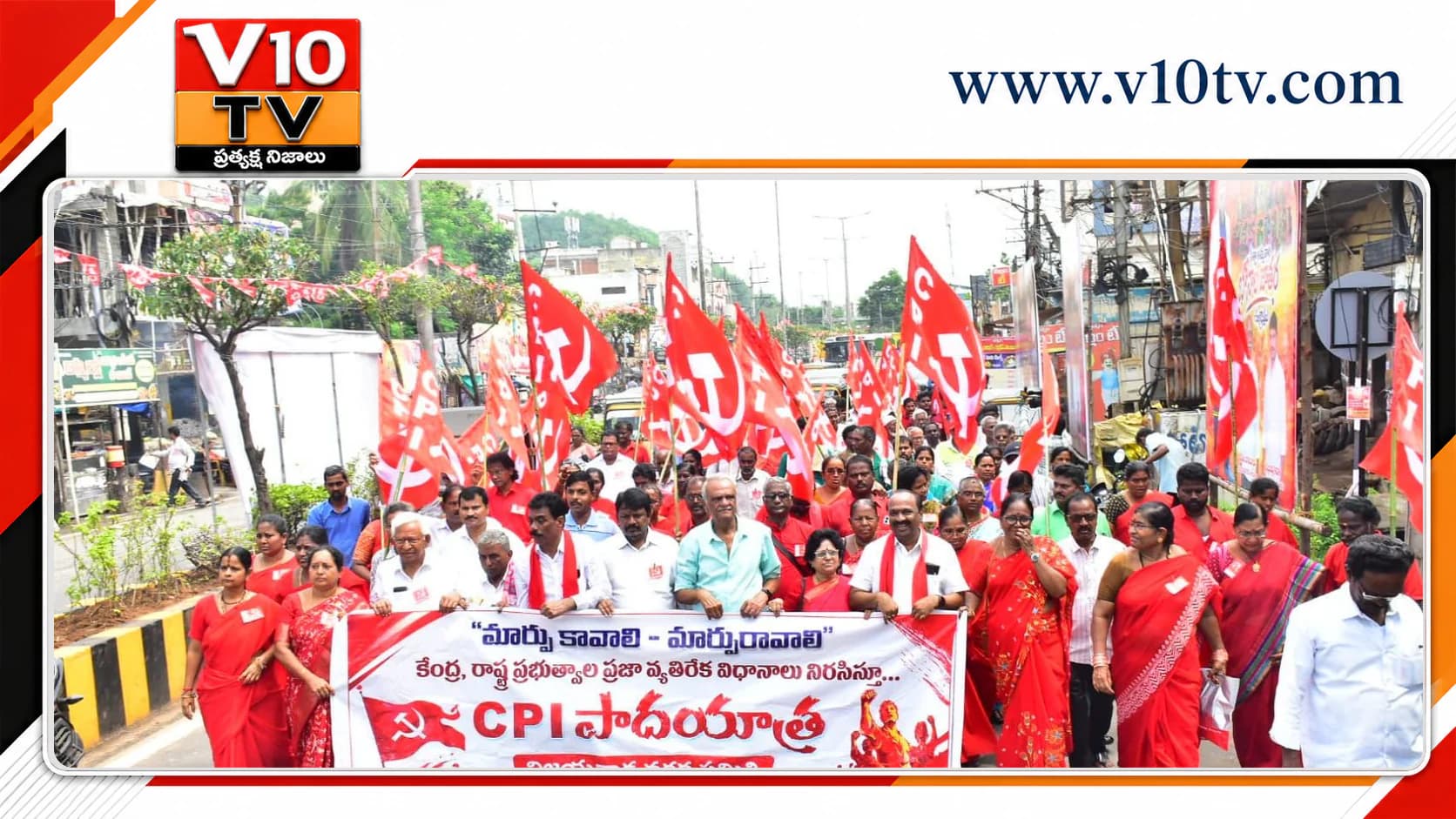 దేశంలో అవినీతి రాజ్యమేలుతోంది: సీపీఐ నారాయణ — చిత్రం 1