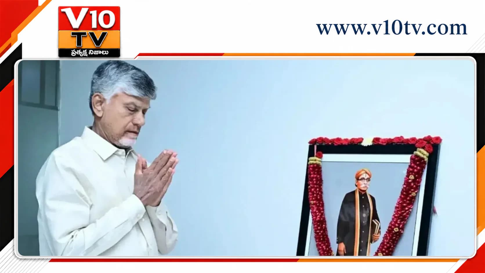 పొన్నమండ లక్ష్మణ స్వామి వర్మకు ఘన నివాళులు — చిత్రం 1