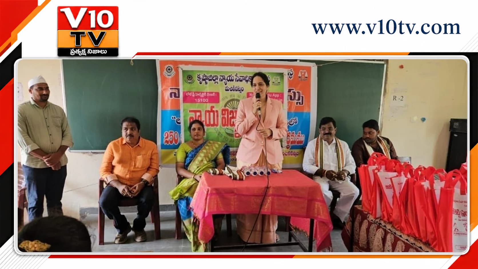 హక్కులతో పాటు బాధ్యతలూ తెలుసుకోవాలి — చిత్రం 2