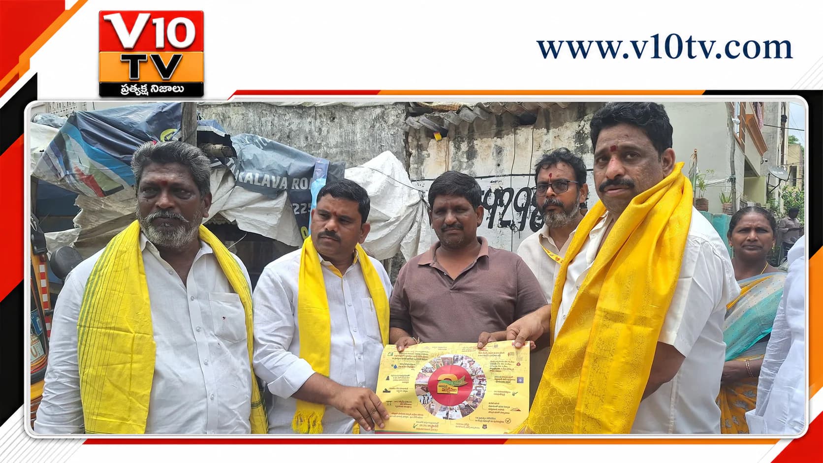 పశ్చిమలో ప్రజల బాటలో బుద్దా వెంకన్న.. ఇంటింటికీ కూటమి సందేశం — చిత్రం 2