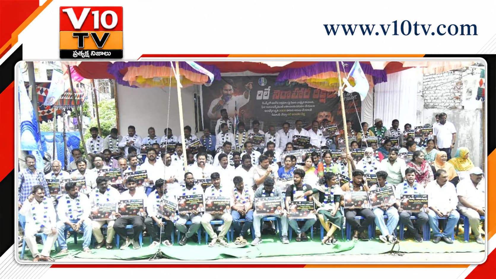 డీఎస్సీ అక్రమాలపై సీబీఐ విచారణ జరపాలి: వెలంపల్లి — చిత్రం 1
