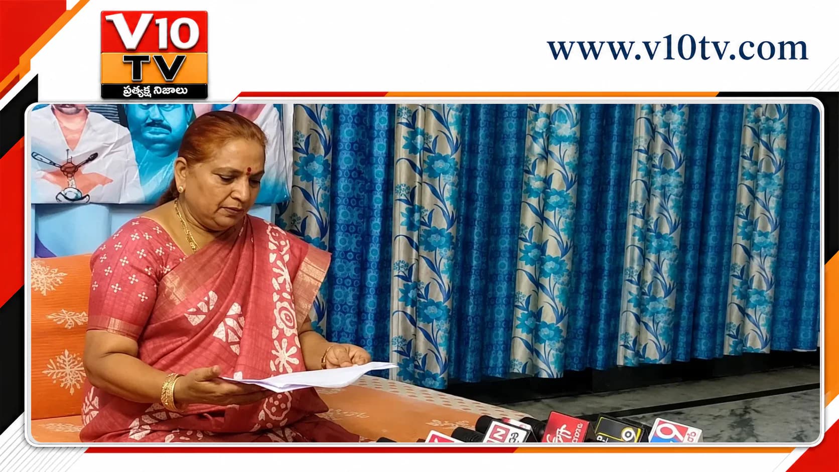 డీఎస్సీ నియామకాలపై సీబీఐ విచారణ జరపాలి: అన్నవరపు ఎలిజబెత్ రాణి — చిత్రం 1