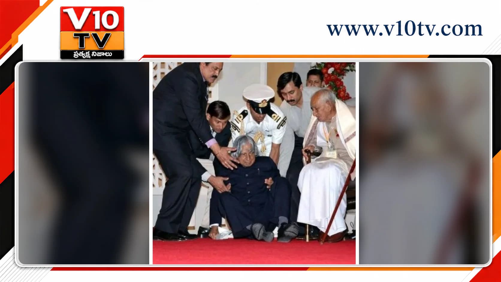 నిరాడంబర జీవితానికి నిలువెత్తు నిదర్శనం.. డాక్టర్ ఏపీజే అబ్దుల్ కలాం — చిత్రం 1