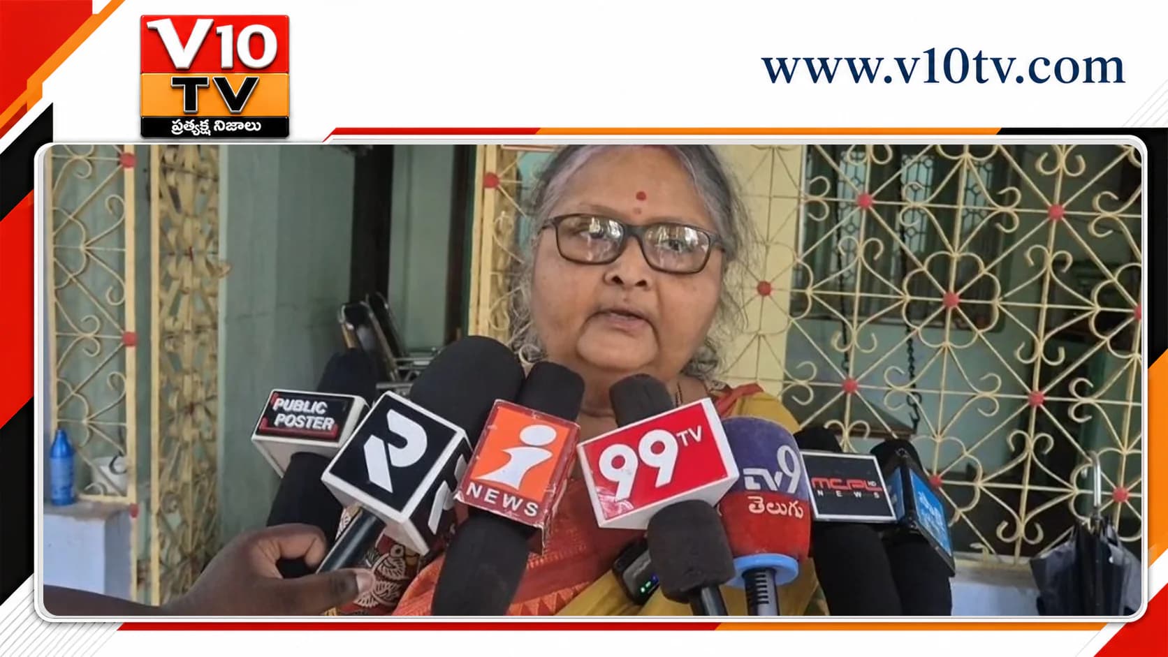 సుప్రీంకోర్టు జడ్జి పేరుతో సైబర్ మోసం.. మచిలీపట్నం మహిళకు రూ.1.43 కోట్ల టోకరా — చిత్రం 1
