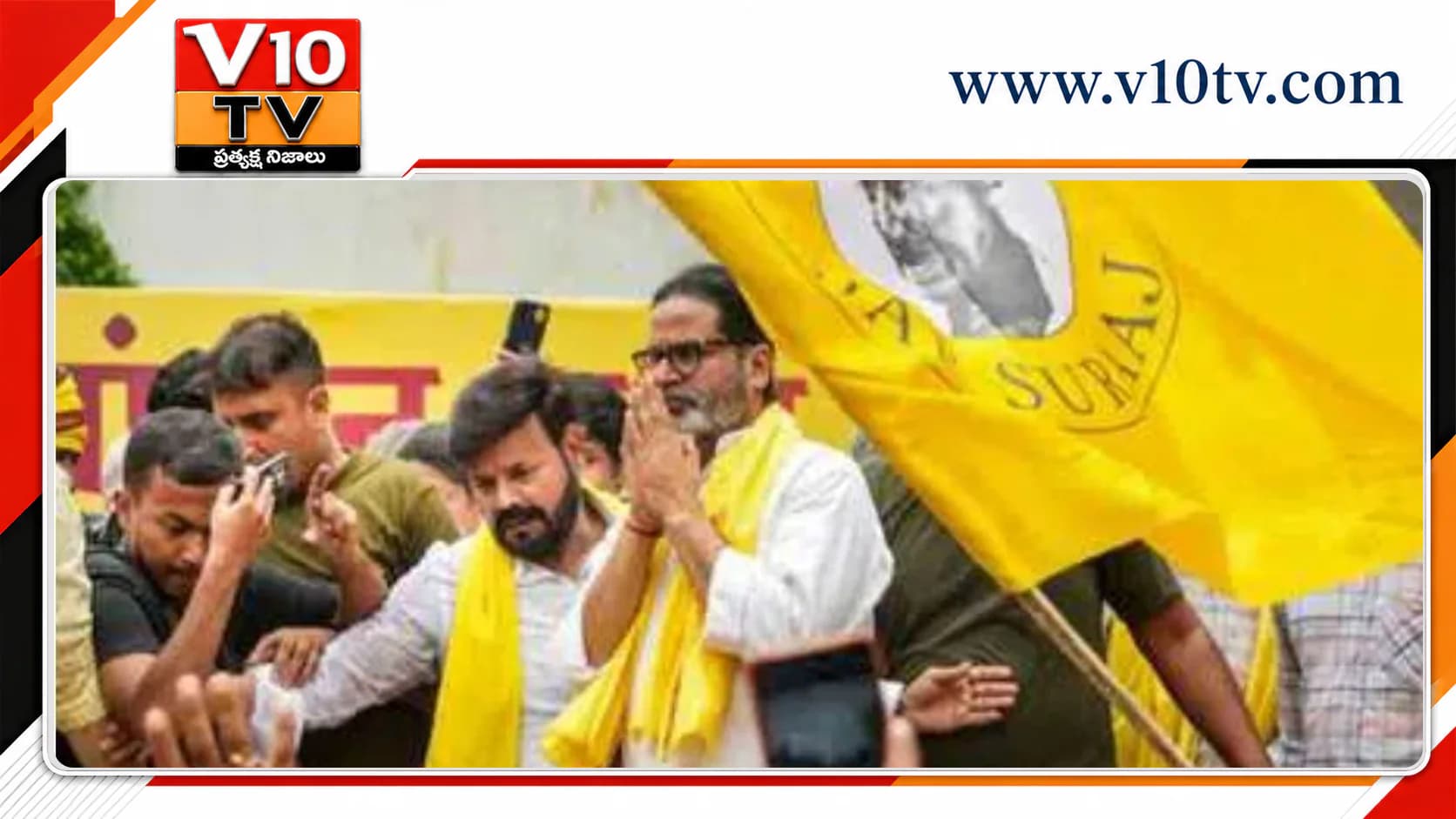 బీహార్లో బీజేపీకి షాక్.. ప్రశాంత్ కిషోర్ — చిత్రం 1