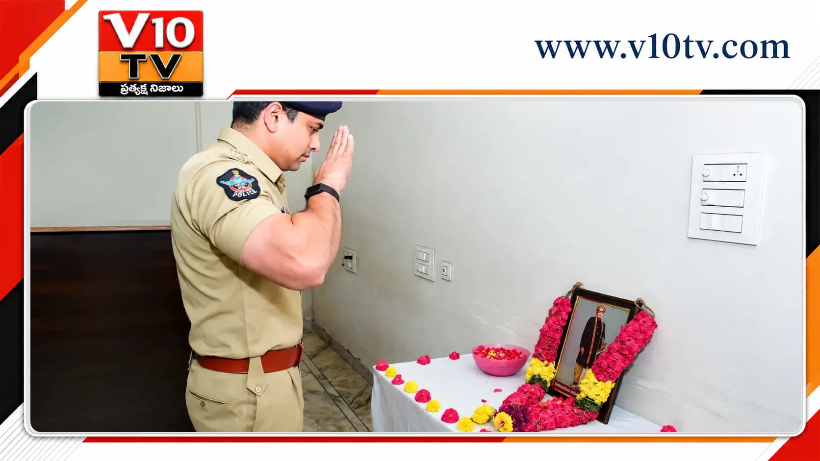 పొన్నమండ లక్ష్మణస్వామి వర్మకు ఘన నివాళి.. డీసీపీ కృష్ణకాంత్ పటేల్ స్మరణ — చిత్రం 1