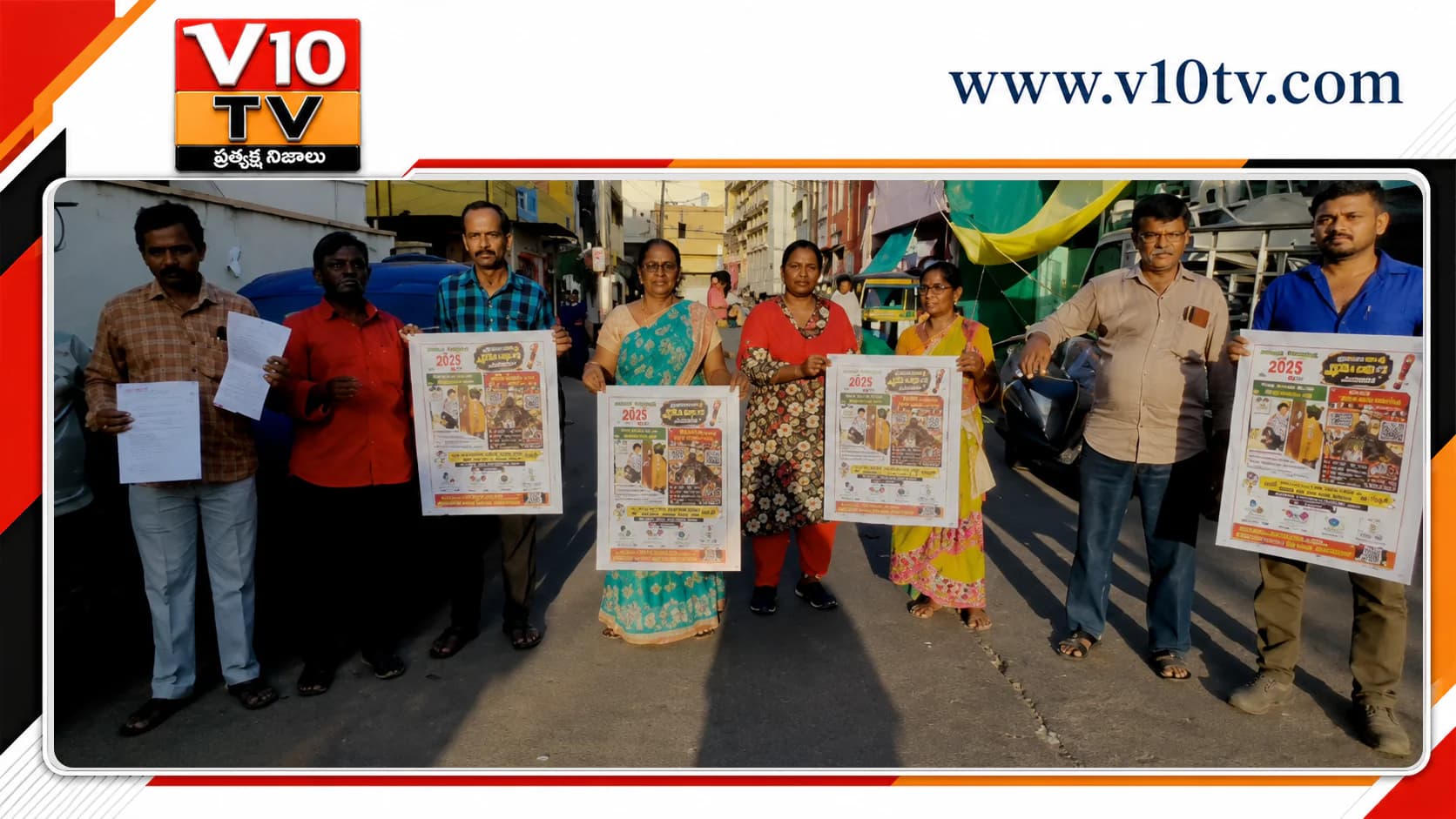 విజయవాడ కొత్తపేటలో సీఎంపై నిరసన — చిత్రం 2