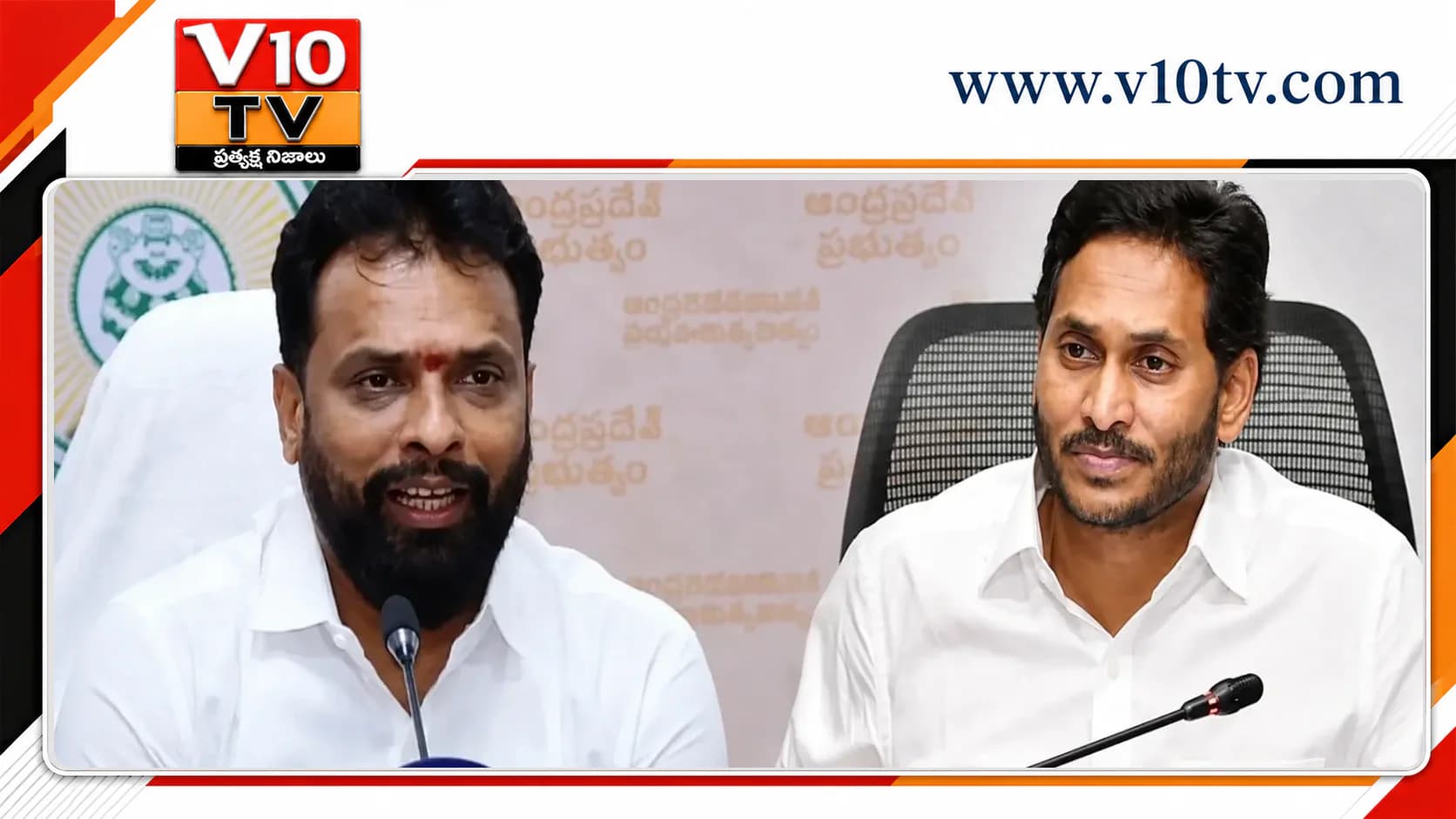హైసీ జగన్కు మంత్రి సుభాష్ స్ట్రాంగ్ కౌంటర్ — చిత్రం 1