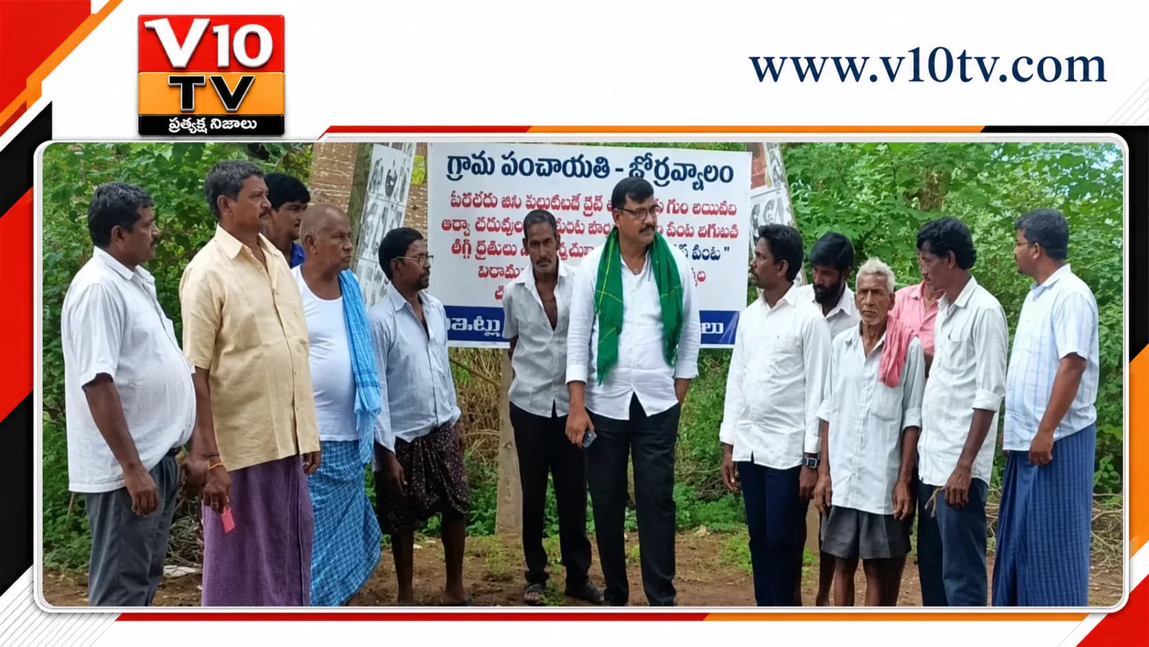 క్రాప్ హాలిడే ప్రకటించిన కోనసీమ రైతులు — చిత్రం 1