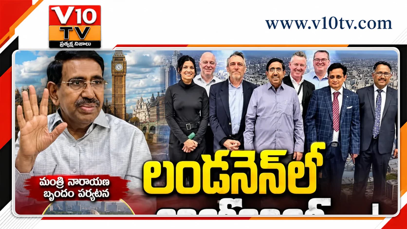 అమరావతి ఐకానిక్ భవనాలకు తుది మెరుగులు — చిత్రం 1