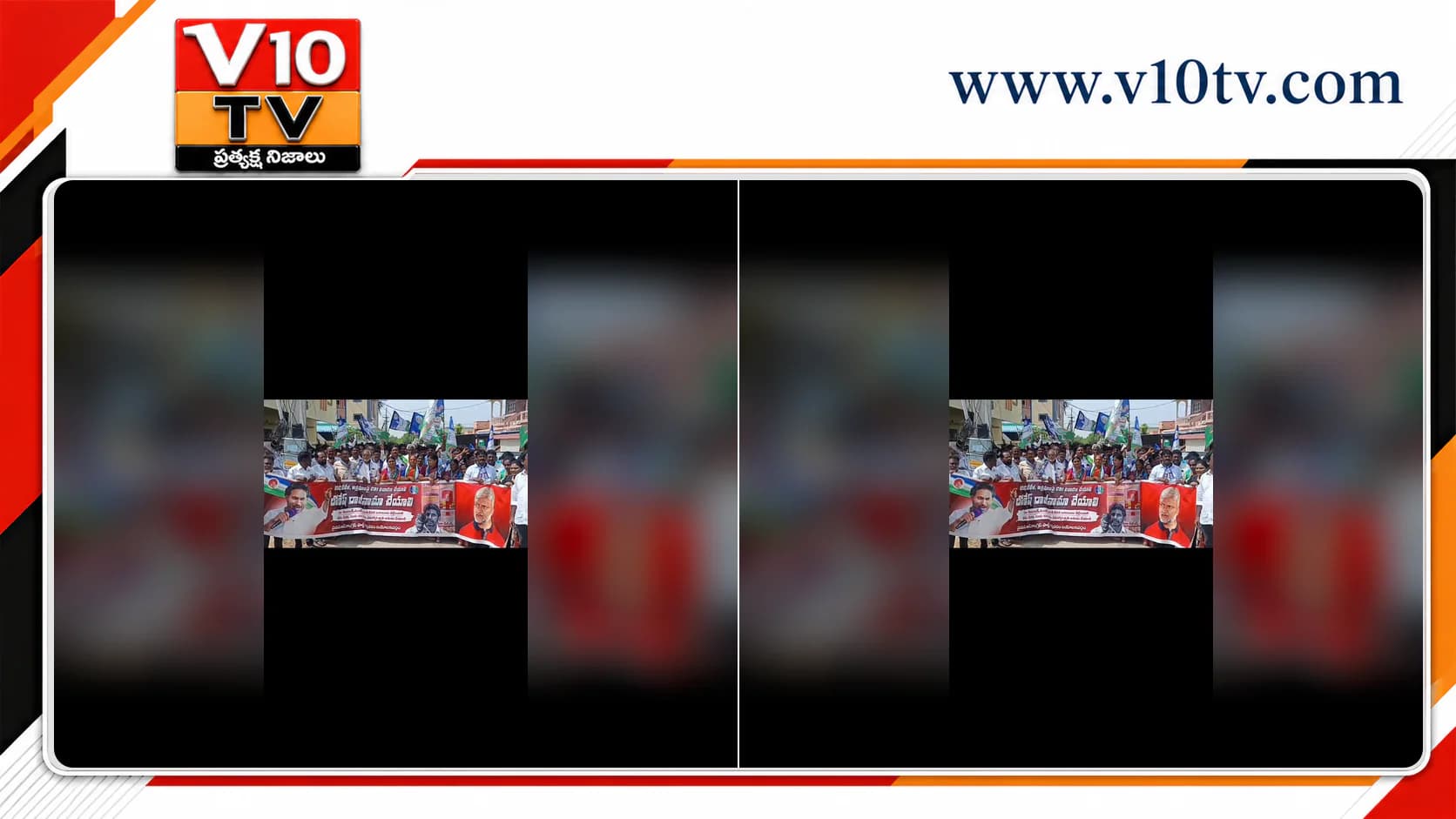గన్నవరంలో ఉద్రిక్తత.. వైసీపీ నేతలు–పోలీసుల మధ్య తోపులాట — చిత్రం 2