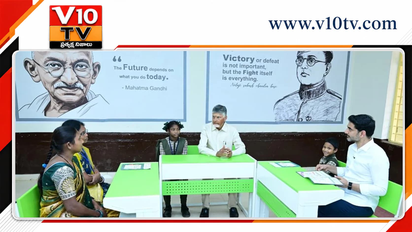 విద్యార్థుల భవిష్యత్పై సీఎం ప్రత్యేక దృష్టి — చిత్రం 1