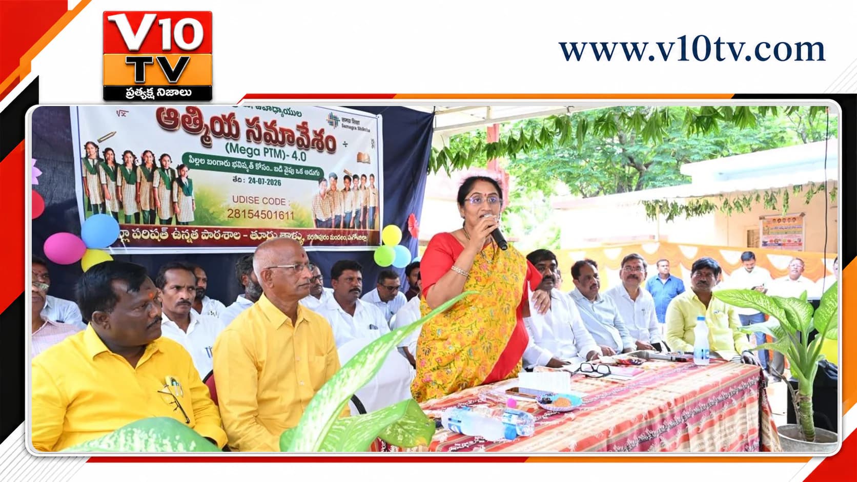 కార్పొరేట్కు ధీటుగా ప్రభుత్వ విద్య.. త్వరలో మరో డీఎస్సీ: మంత్రి సవిత — చిత్రం 1