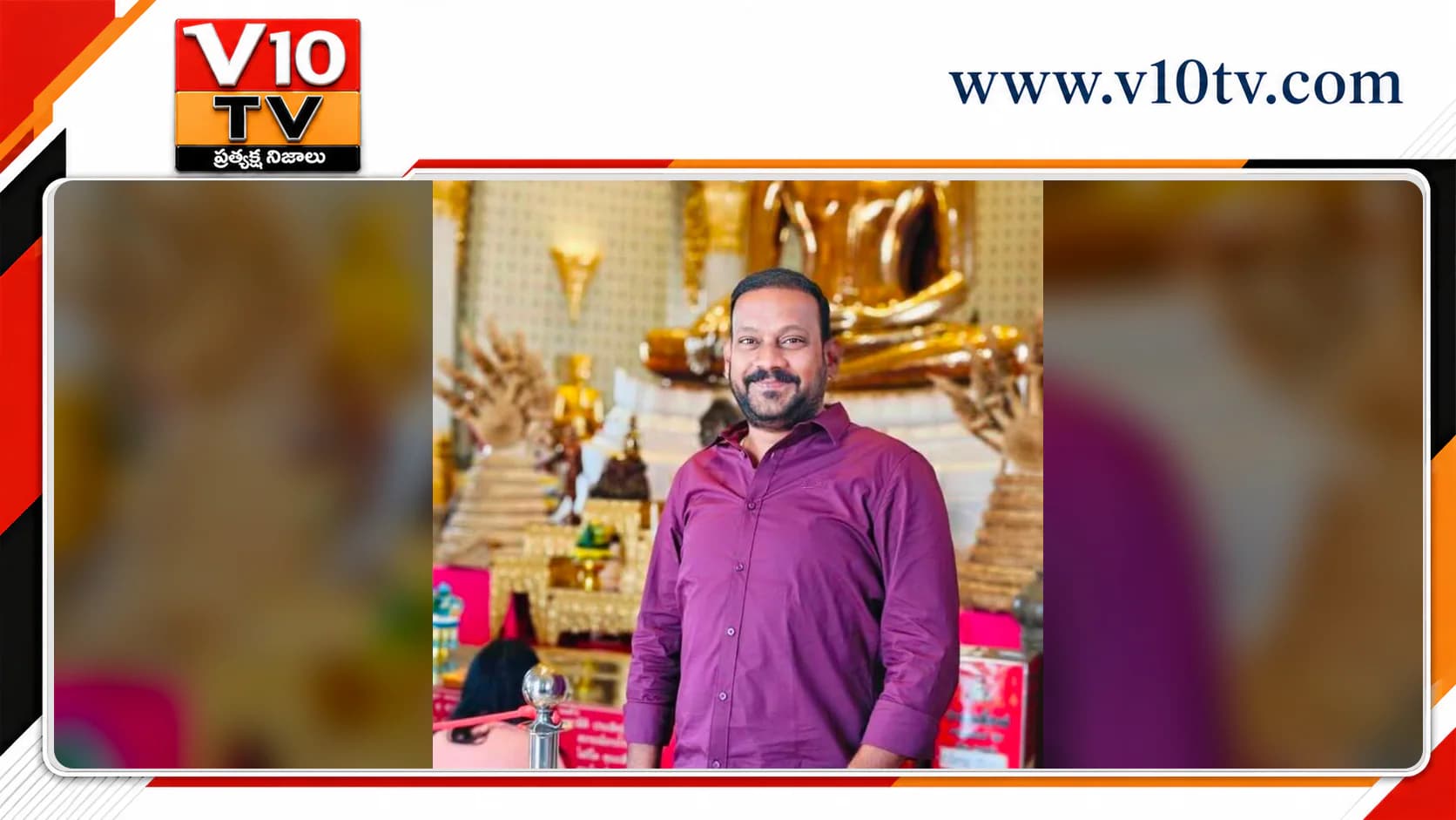 కృష్ణలంక హత్య కేసులో పరారీలో ఉన్న నిందితుడి కోసం సిట్ ప్రత్యేక విజ్ఞప్తి — చిత్రం 1